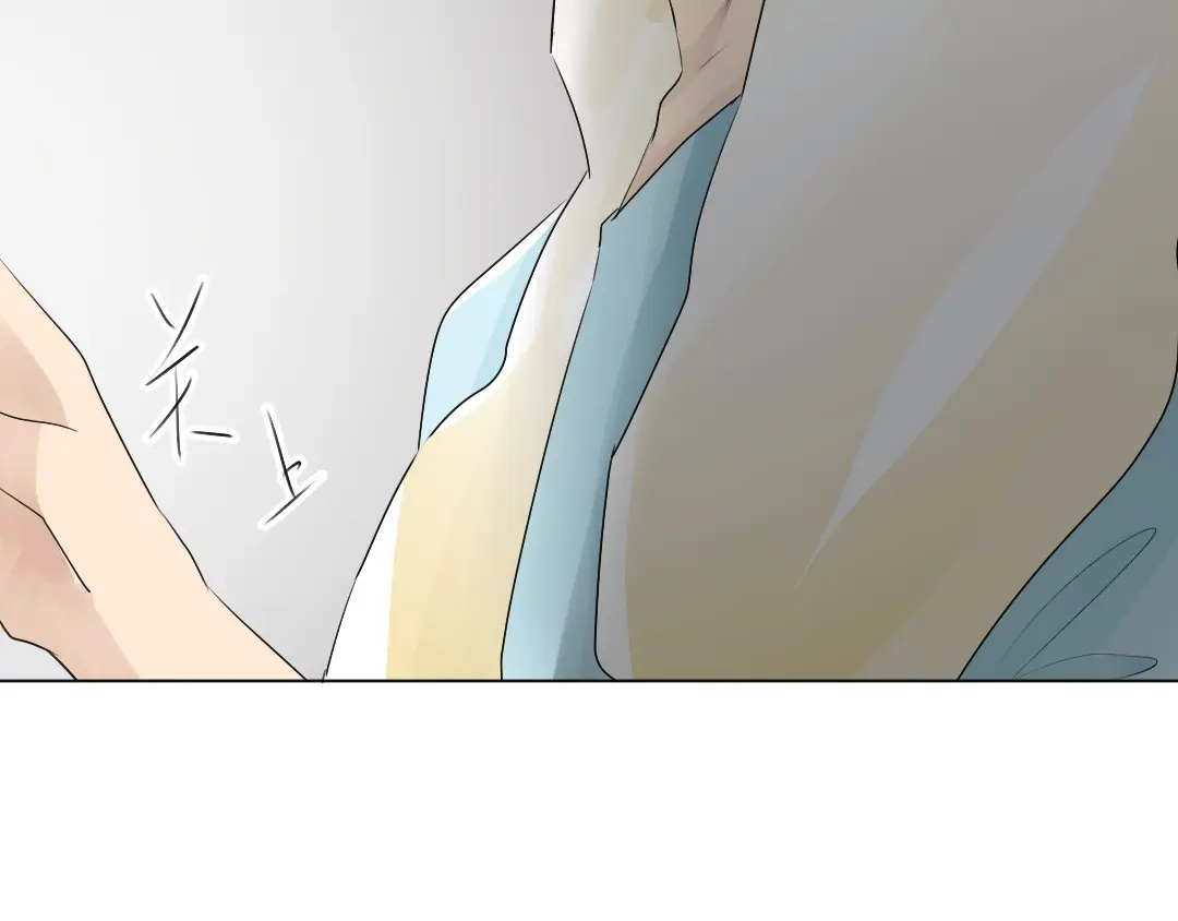 《吸血禁忌》第39话 兴之所至 第20页