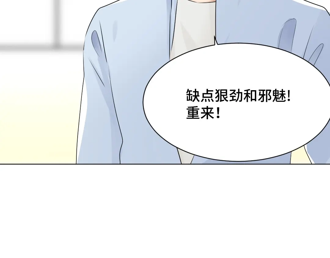 《吸血禁忌》第39话 兴之所至 第26页