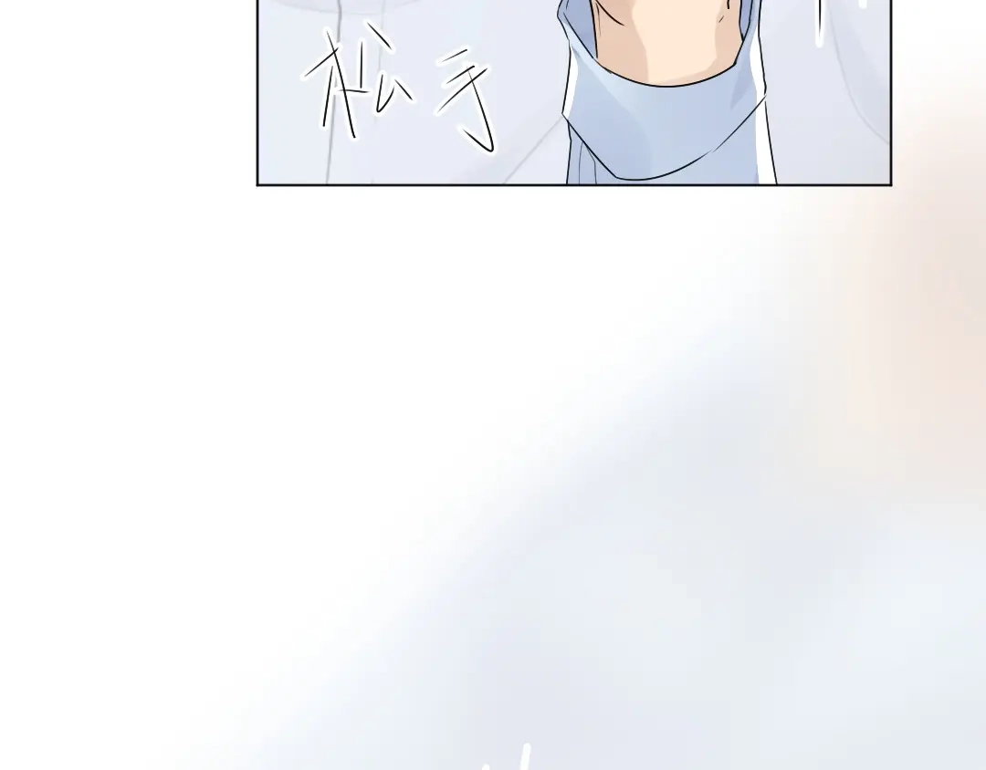 《吸血禁忌》第39话 兴之所至 第71页