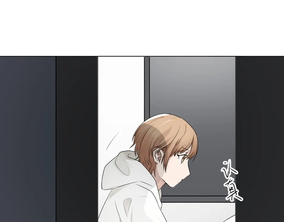 《吸血禁忌》第39话 兴之所至 第16页