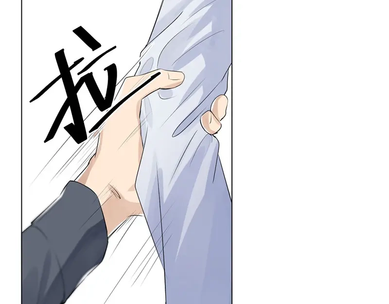 《吸血禁忌》第4话 抓个现行 第37页