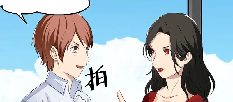《吸血禁忌》第4话 抓个现行 第30页