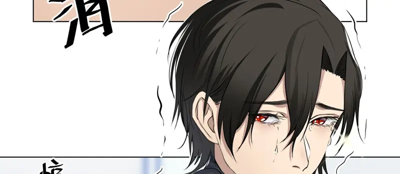 《吸血禁忌》第4话 抓个现行 第6页