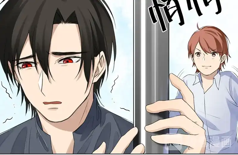 《吸血禁忌》第4话 抓个现行 第32页