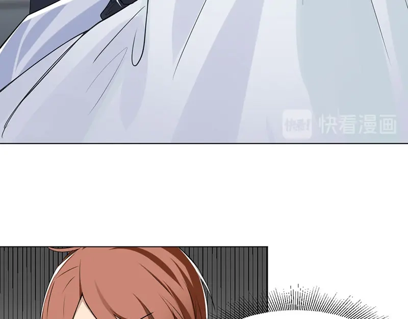 《吸血禁忌》第4话 抓个现行 第8页