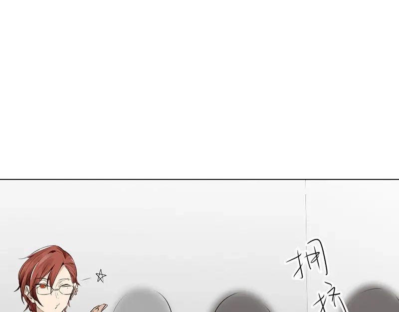 《吸血禁忌》第40话 在线救人 第32页