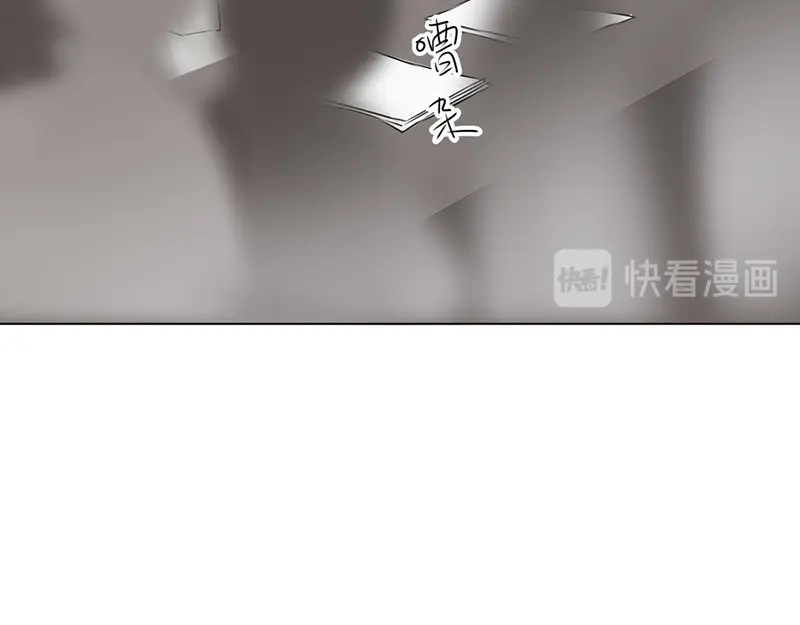 《吸血禁忌》第40话 在线救人 第29页