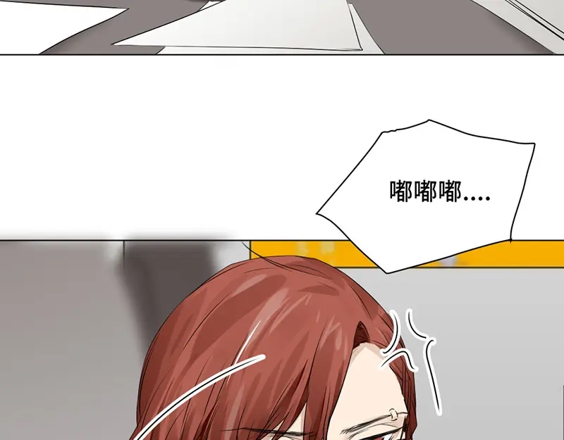 《吸血禁忌》第40话 在线救人 第25页