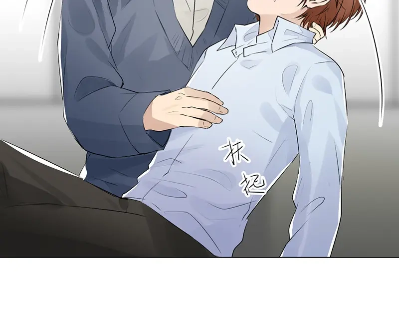 《吸血禁忌》第40话 在线救人 第2页