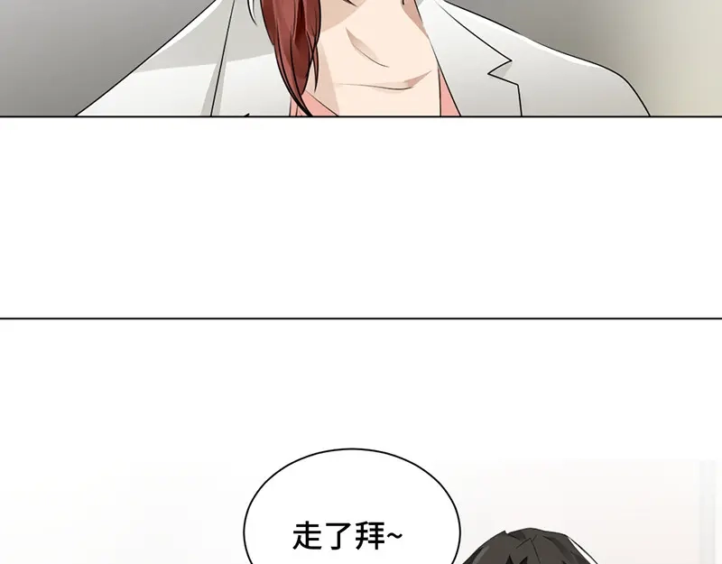 《吸血禁忌》第41话 谁允许你的？ 第40页