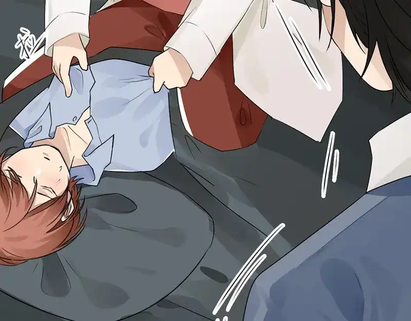 《吸血禁忌》第41话 谁允许你的？ 第17页