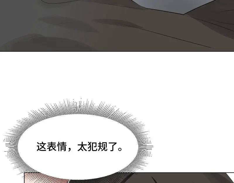 《吸血禁忌》第42话 你在干嘛？！ 第13页