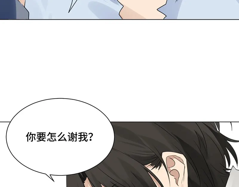 《吸血禁忌》第42话 你在干嘛？！ 第28页