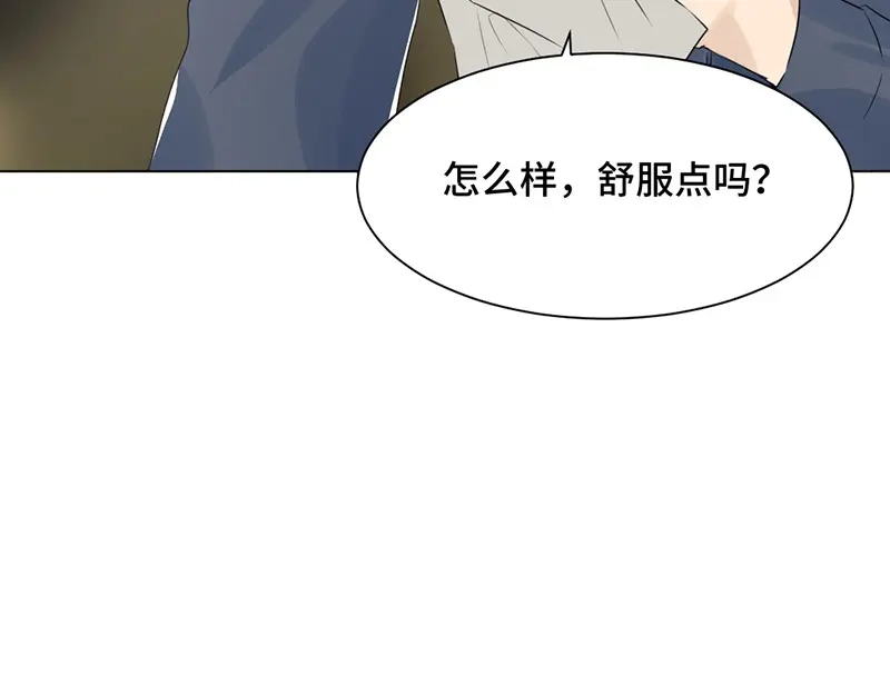 《吸血禁忌》第42话 你在干嘛？！ 第7页