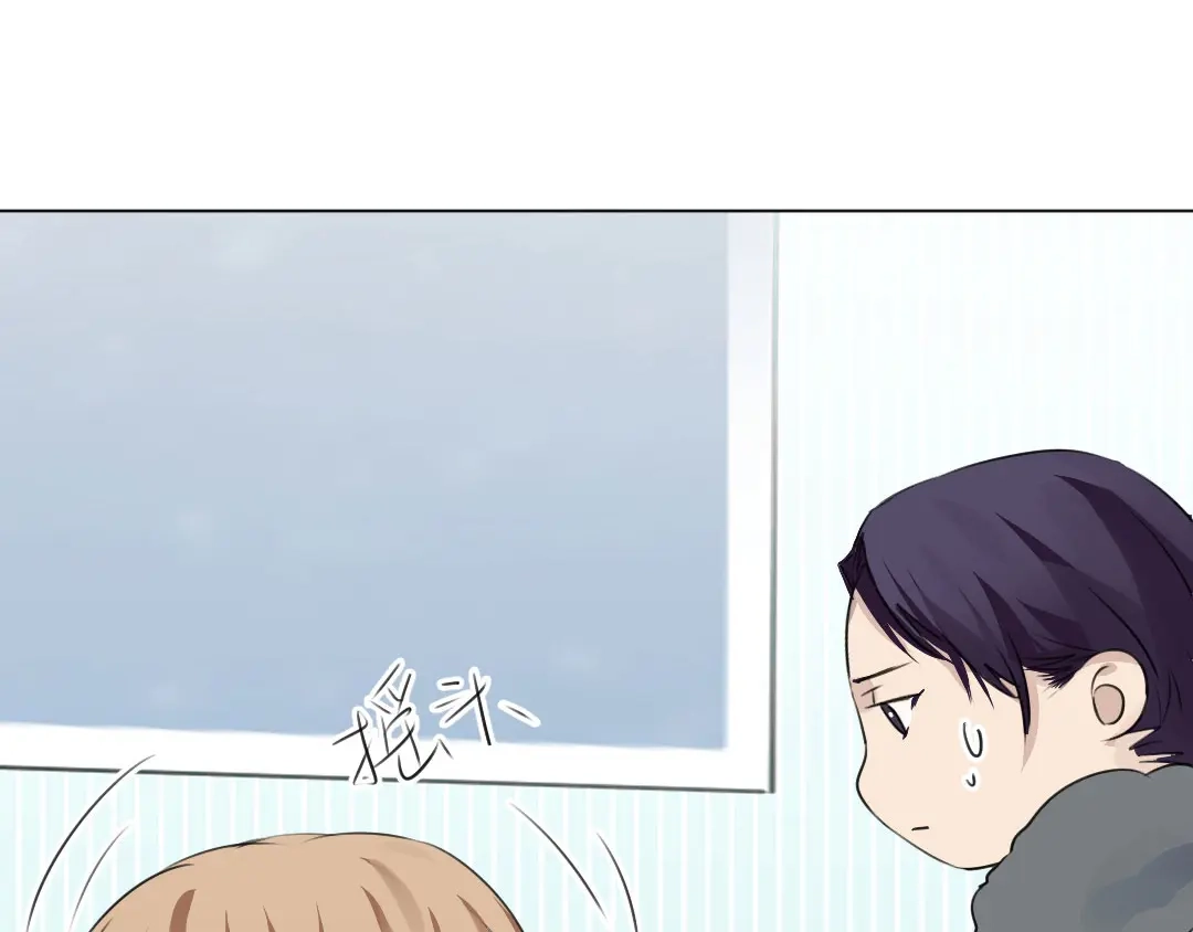 《吸血禁忌》第43话 吸血鬼也有双重人格？ 第83页