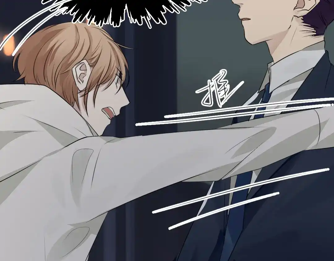 《吸血禁忌》第43话 吸血鬼也有双重人格？ 第65页