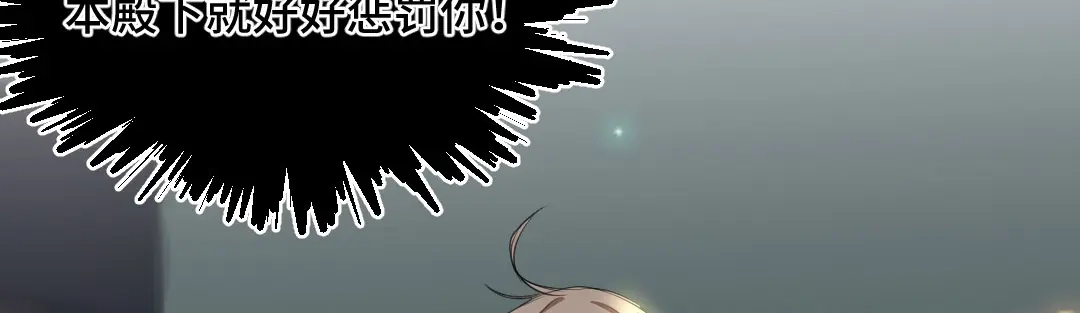 《吸血禁忌》第43话 吸血鬼也有双重人格？ 第41页