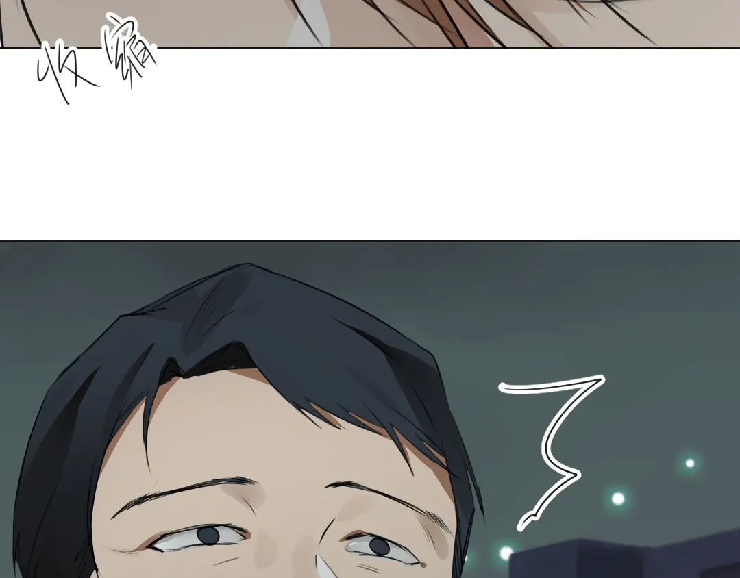 《吸血禁忌》第43话 吸血鬼也有双重人格？ 第8页