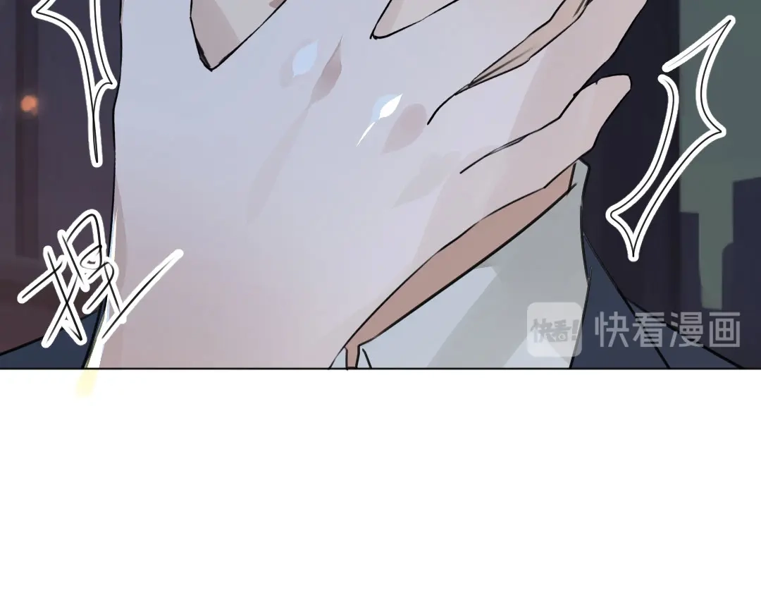《吸血禁忌》第43话 吸血鬼也有双重人格？ 第52页