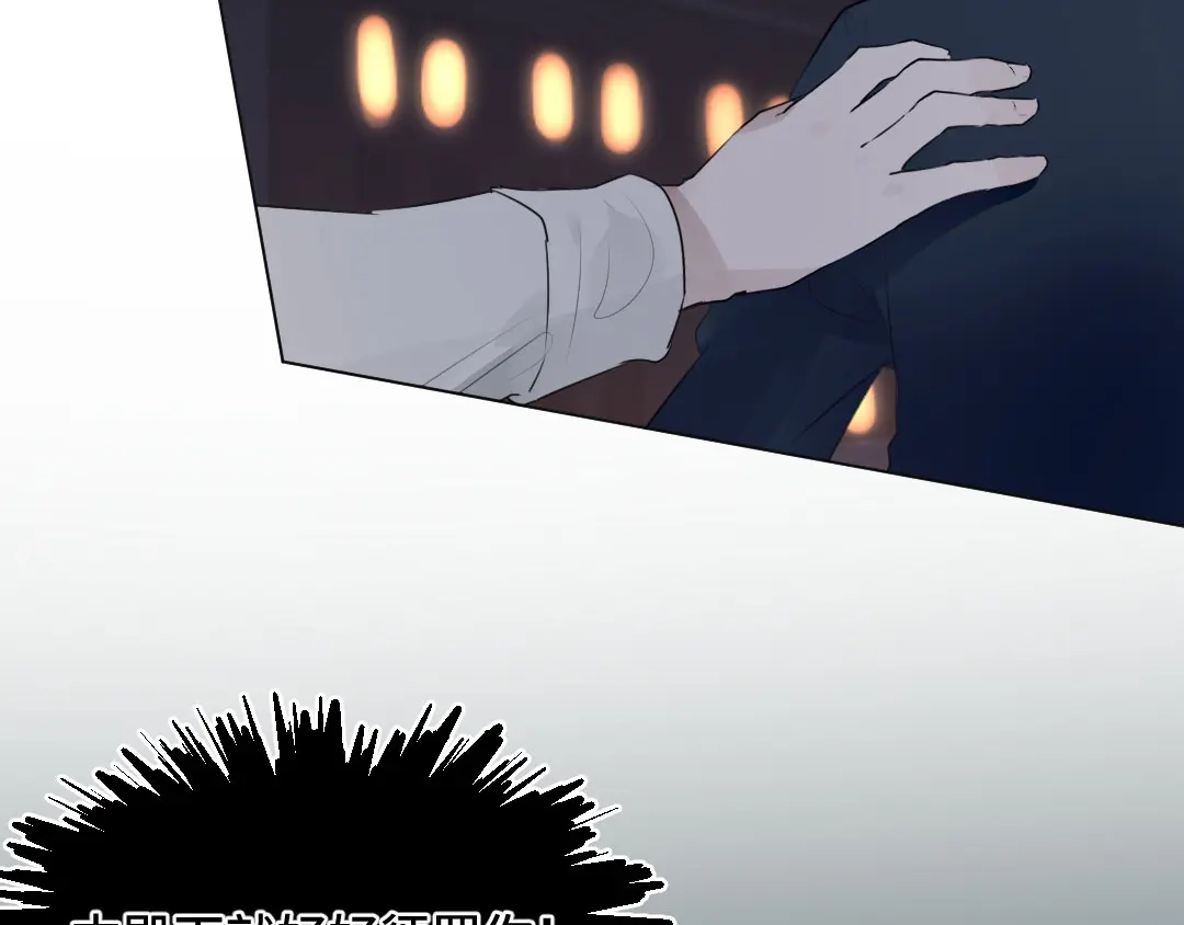 《吸血禁忌》第43话 吸血鬼也有双重人格？ 第40页