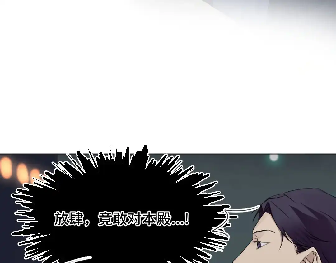 《吸血禁忌》第43话 吸血鬼也有双重人格？ 第64页