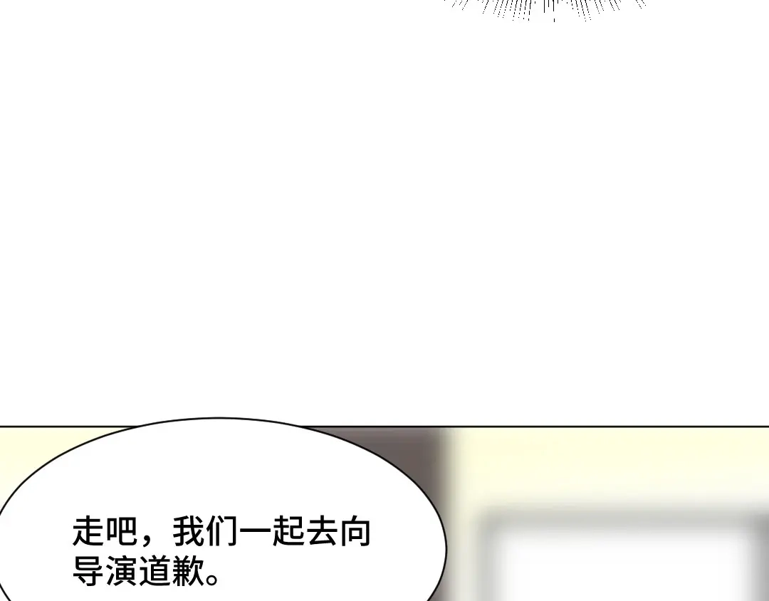 《吸血禁忌》第44话 我一直都在 第69页