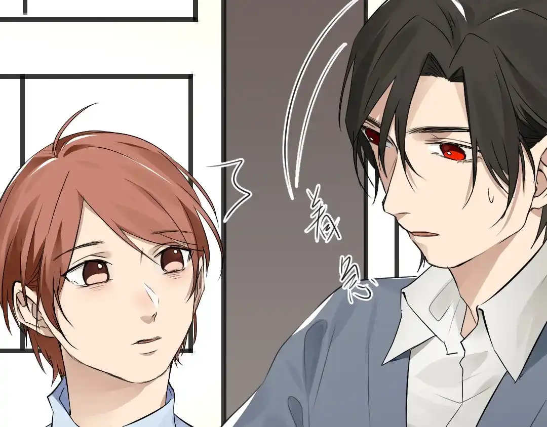 《吸血禁忌》第44话 我一直都在 第31页