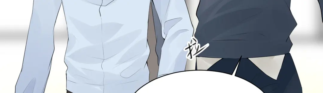《吸血禁忌》第44话 我一直都在 第71页