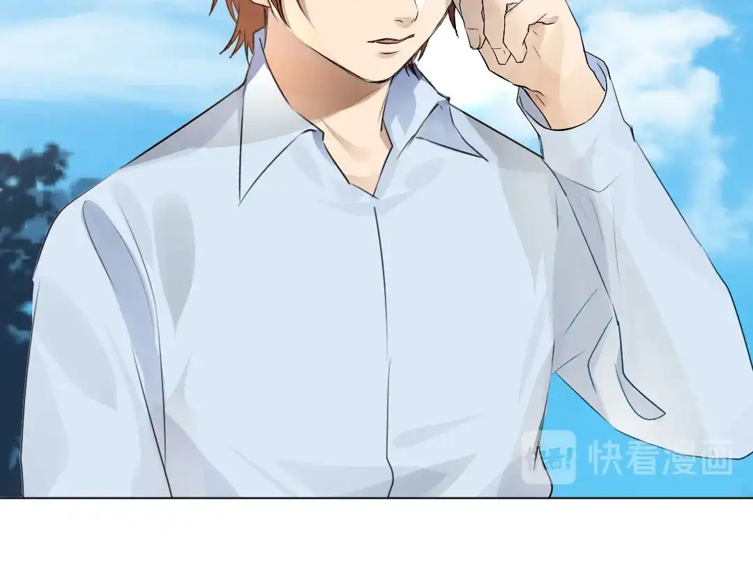 《吸血禁忌》第45话 逃避 第61页