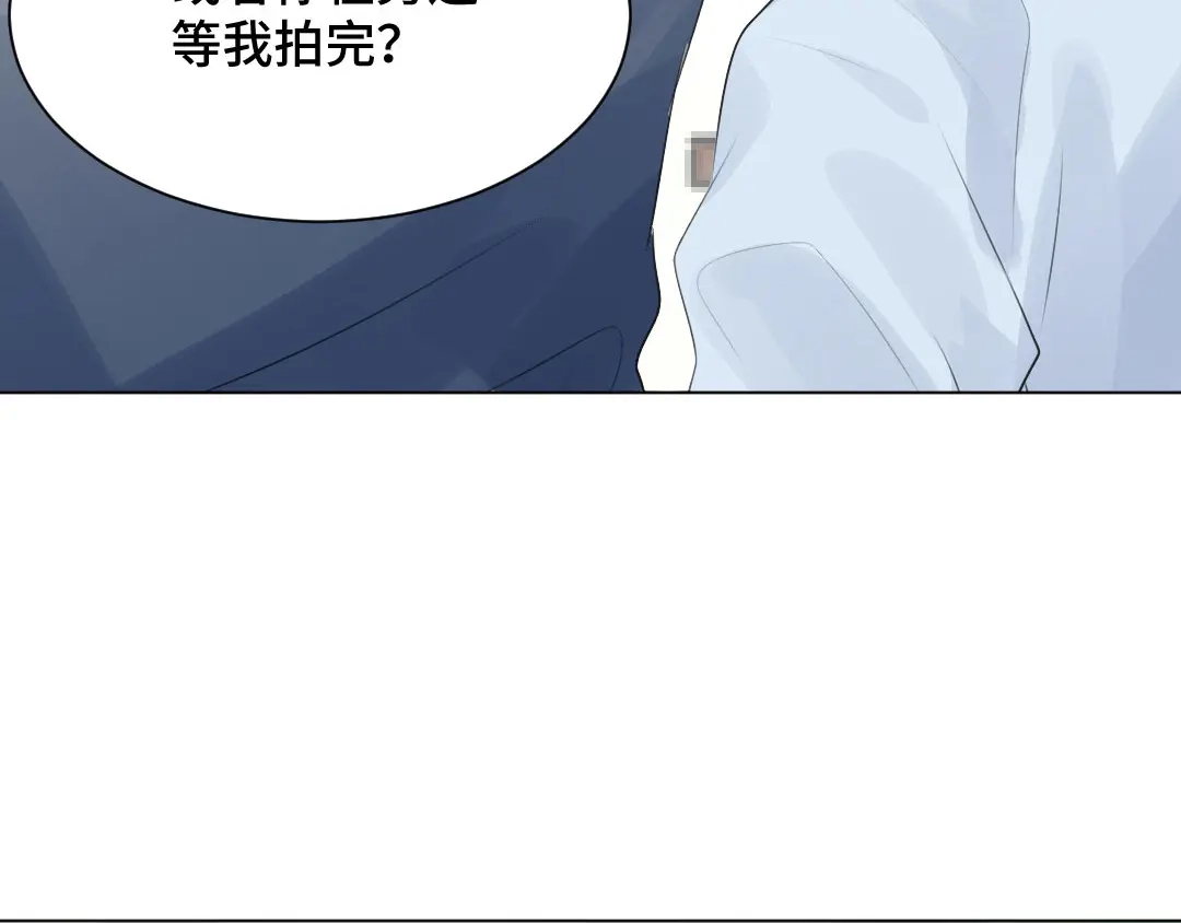 《吸血禁忌》第45话 逃避 第38页
