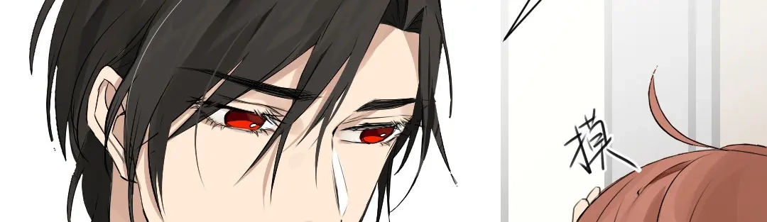 《吸血禁忌》第45话 逃避 第36页