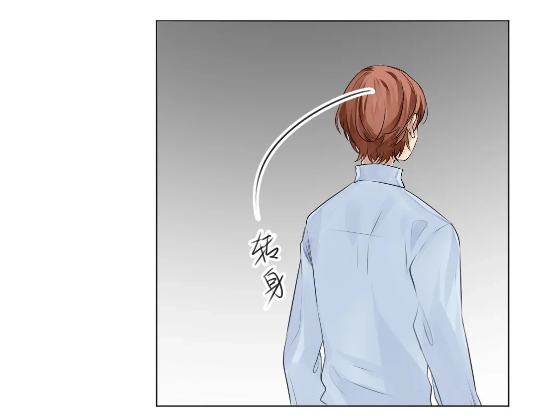 《吸血禁忌》第45话 逃避 第51页