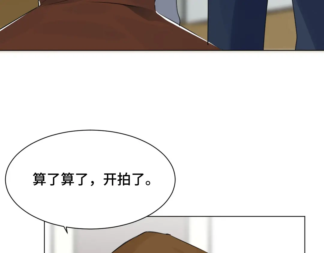 《吸血禁忌》第45话 逃避 第4页
