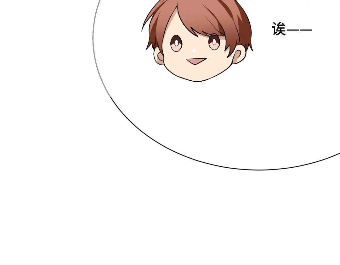 《吸血禁忌》第46话 一往无前 第76页