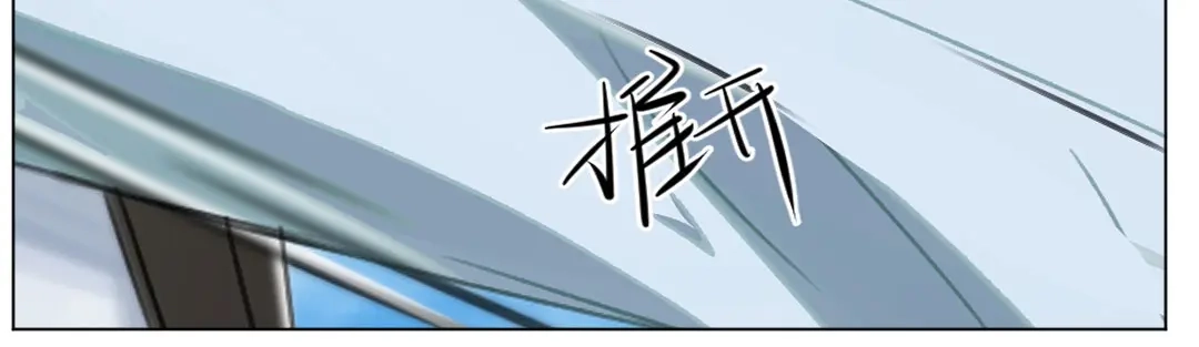 《吸血禁忌》第46话 一往无前 第62页