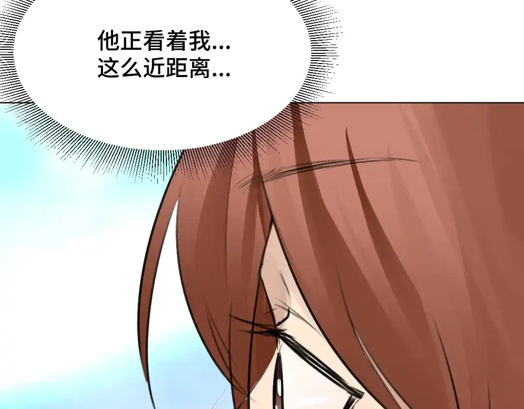 《吸血禁忌》第46话 一往无前 第58页