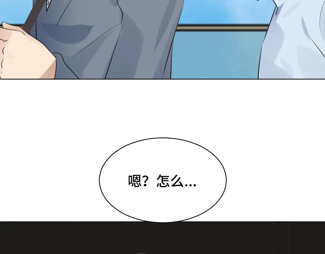 《吸血禁忌》第46话 一往无前 第29页