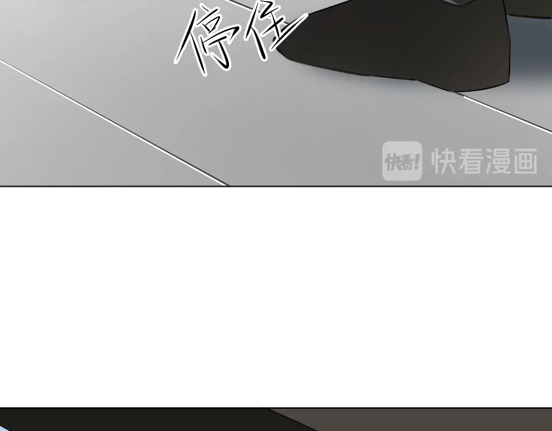 《吸血禁忌》第46话 一往无前 第26页