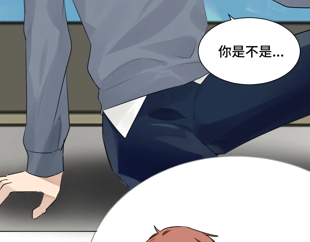 《吸血禁忌》第46话 一往无前 第75页