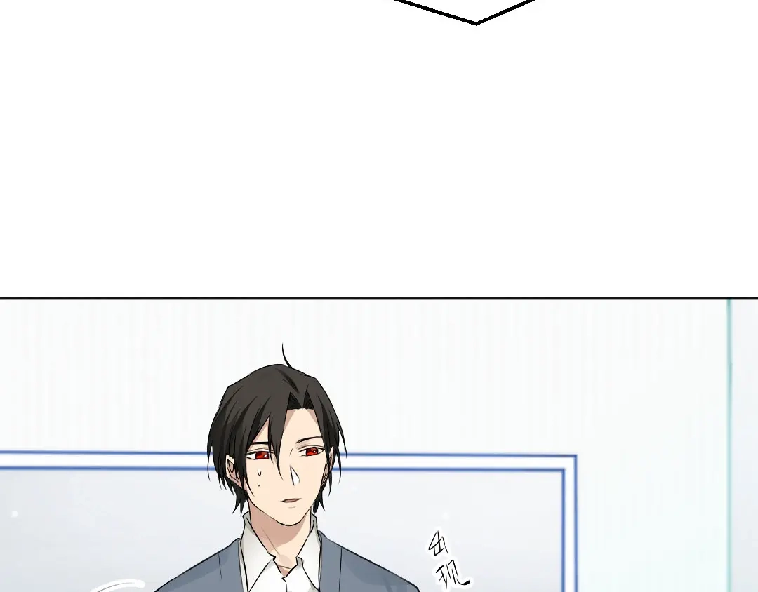 《吸血禁忌》第47话 逼迫 第11页
