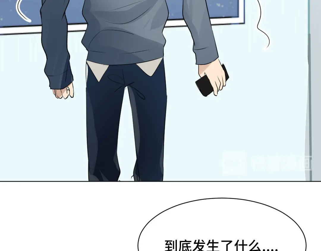 《吸血禁忌》第47话 逼迫 第13页