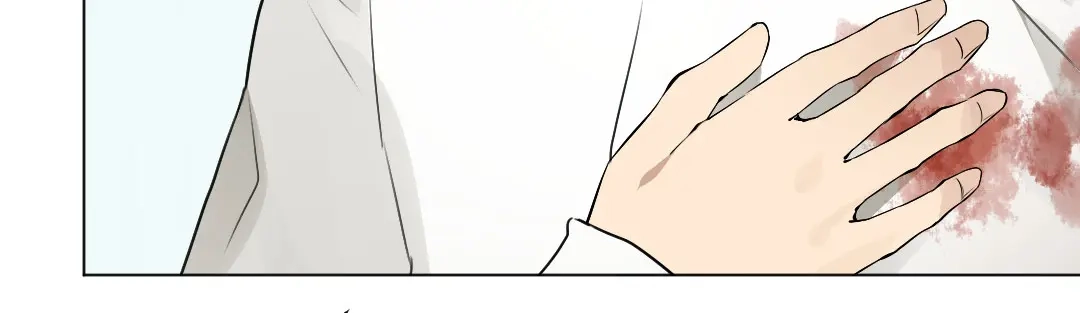 《吸血禁忌》第47话 逼迫 第21页