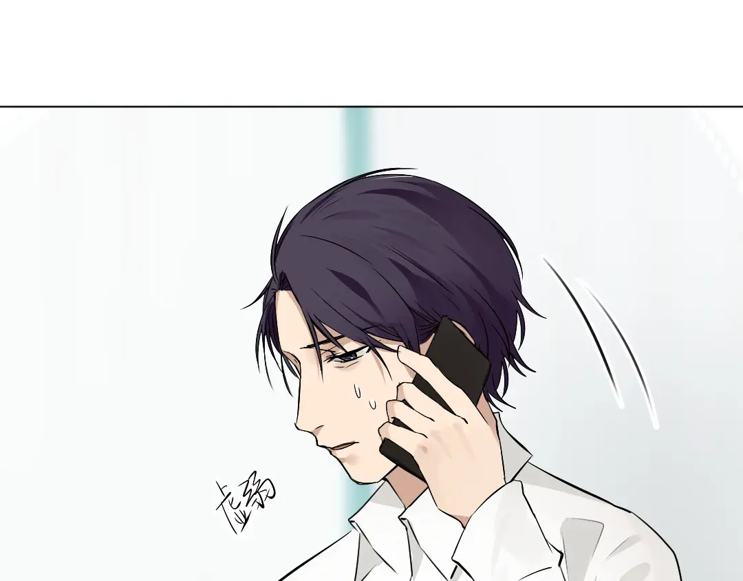 《吸血禁忌》第47话 逼迫 第7页