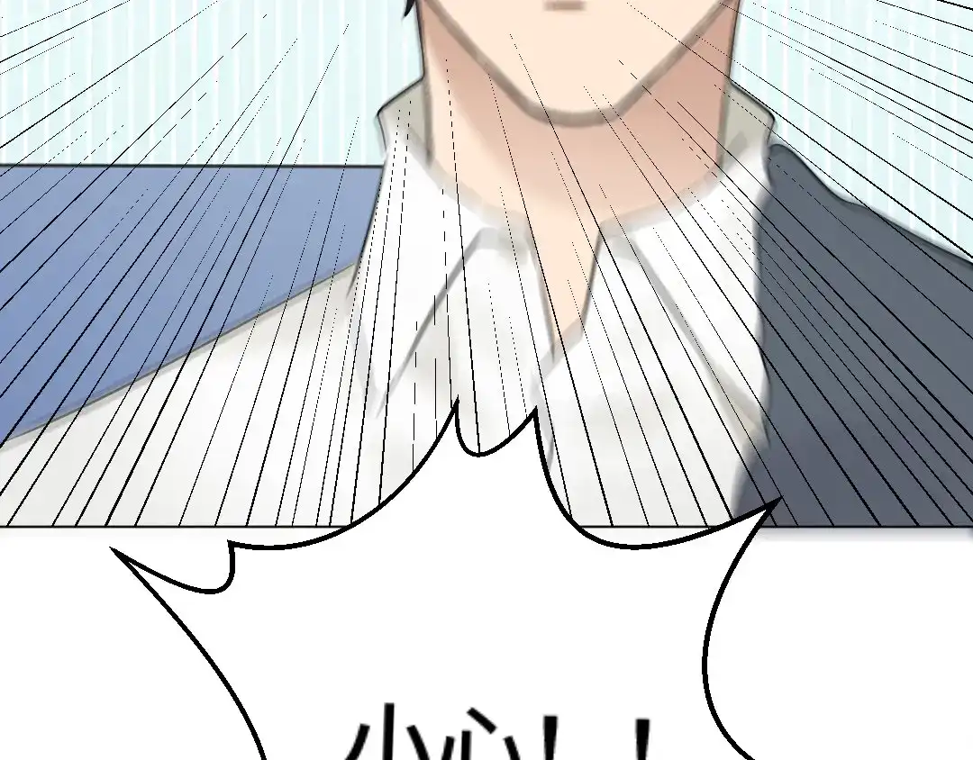 《吸血禁忌》第47话 逼迫 第64页