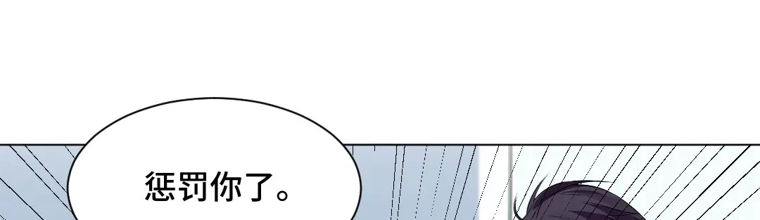 《吸血禁忌》第47话 逼迫 第56页