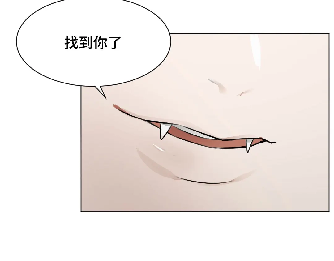 《吸血禁忌》第47话 逼迫 第35页