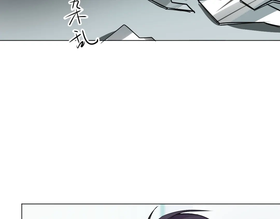 《吸血禁忌》第47话 逼迫 第19页
