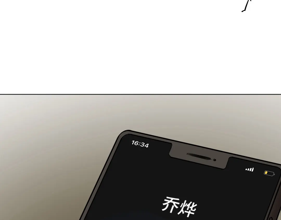 《吸血禁忌》第47话 逼迫 第2页
