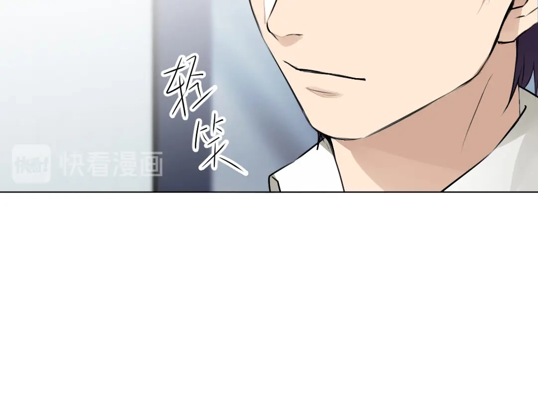 《吸血禁忌》第47话 逼迫 第29页
