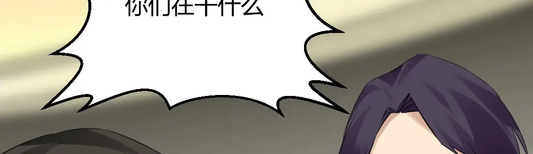 《吸血禁忌》第48话 双重人格 第62页